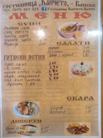 Гостилница Канчето Банско food