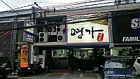 Myung Ga Korean Restaurant outside