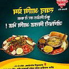 Jogeshwari Misal Tilak Road, Pune food