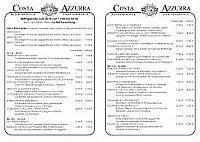 El Parador menu