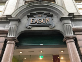 Easons Bookstore Cafe inside