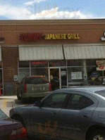 Yummy Japanese Grill outside