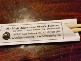 Mt Fuji Japanese Steak House menu