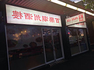 Park Lok Chinese Restaurant food