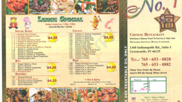 No 1 Chinese menu