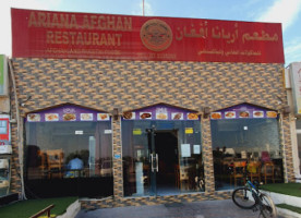 Ariana Afghan (afghani Pakistani Foods) outside