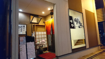 Akishima Izakaya inside