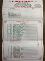 Pomona Oriental menu