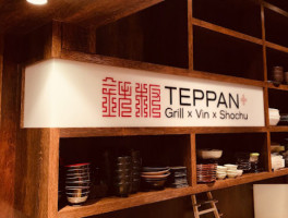 Teppan （テッパン・プラス） food