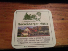 Hockenberger Mühle inside