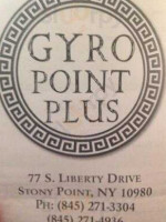 Gyro Point Plus inside