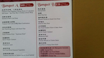 Treasure Court Seafood Restaurant menu