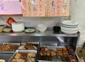 Xiang Yuan Sushi Xiáng Yuán Sù Shí food