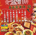 Dōng Mén Cān Tīng food
