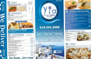 Yia, Its All Greek To Me menu