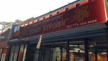Norling Tibet Kitchen food