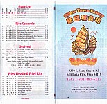 China Town Eatery menu