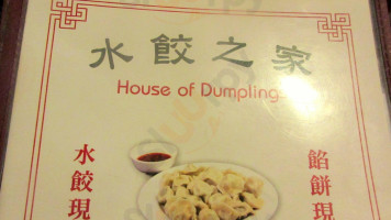 House Of Dumplings food