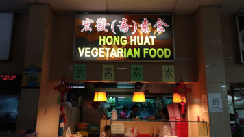Hong Huat Vegetarian Food food