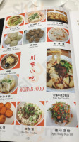 Ruiji Szechuan Cuisine food