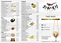 Okaeri menu