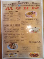 Гостилница Канчето Банско food