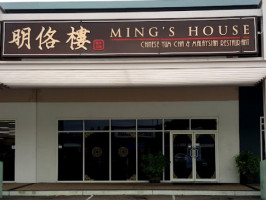 Ming's House outside
