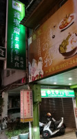 Yang Sheng Vegetable menu