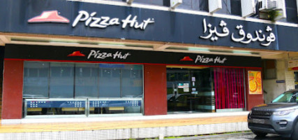 Pizza Hut Komplex Abdul Razak outside