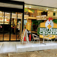 Best Fried Chicken inside