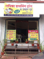 Radhika Dining and Tiffin Service inside