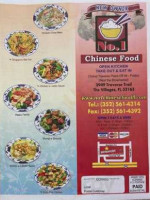No. 1 Chinese Food food