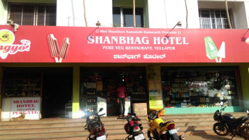 Shanbhag Hotel food