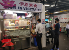 Yi En Vegetarian Yī ēn Sù Shí food