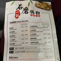 Yi Ji Shi Mo Noodle Corp menu