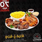 بيت الشوايه food