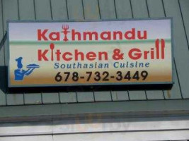 Kathmandu Kitchen Grill outside
