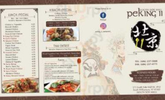Peking2 menu