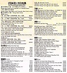 Peking Duck menu