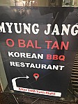 O Bal Tan BBQ Korean Restaurant unknown