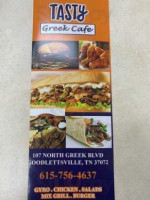 Tasty Greek Cafe food