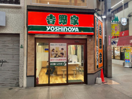 Yoshinoya inside