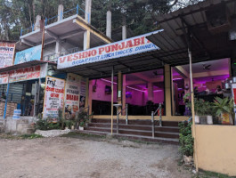 Jharna Bhoj Bar And Restaurant outside