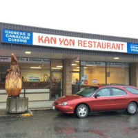 Kan-Yon Restaurant food