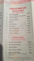 Yamato Japense Steak House menu