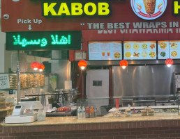 Taste Of The Middle East food