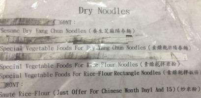 Shàngpǐn Zhāi Shàng Pǐn Zhāi menu