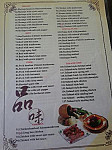 Chino Oriental menu