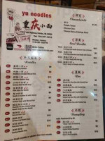 Yu Noodles menu