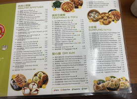 Dumpling Capital menu